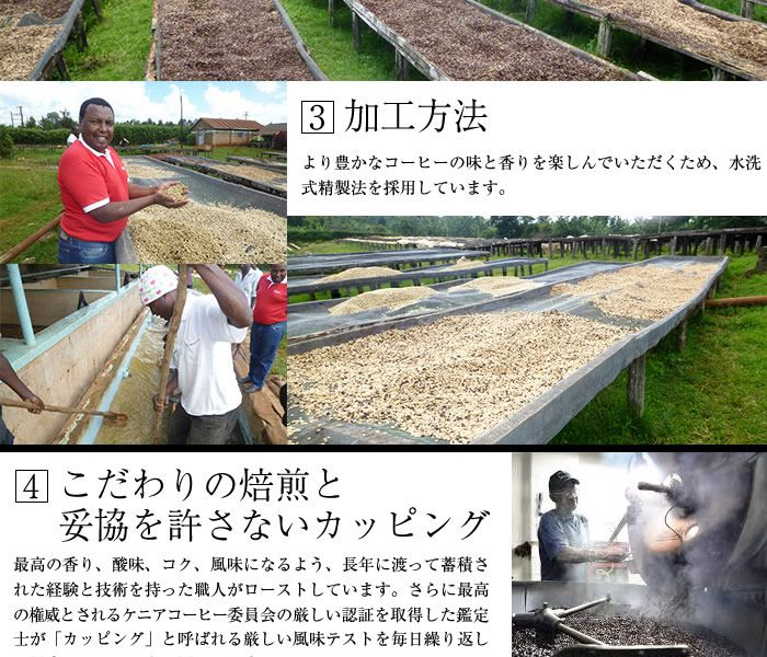 美味しさの秘密3