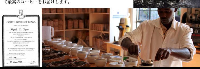 ギブソンズコーヒーロースト