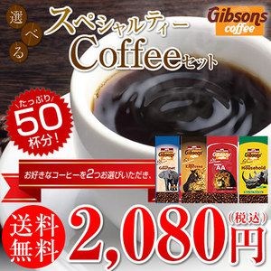 詰め合わせセット