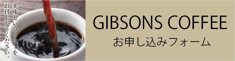 オーダーページ